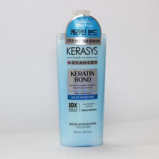 Маска-кондиціонер для волосся зволожуюча з ампульною формулою Kerasys Advanced Moisture Ampoule Treatment, 600 мл ker-02 фото