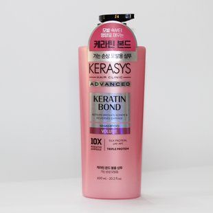 Шампунь для волосся для створення об'єму з ампульною формулою Kerasys Advanced Ampoule Volume Shampoo, 600 мл ker-04 фото