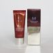 ВВ Крем Матуючий З Ідеальним Покриттям Missha M Perfect Cover BB Cream SPF42 PA+++ (20ml, 27 відтінок) 20261203149 фото 1