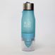 Пляшка для води із соковижималкою H2O Water Bottle 650мл., різні кольори 700000018 фото 2