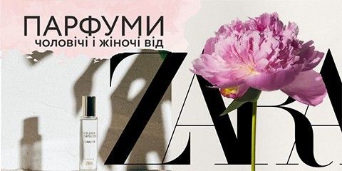 Головний малий другий 3-й (480Х240)