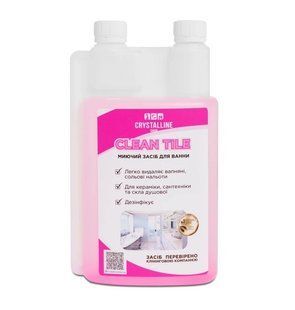 Миючий засіб для ванни Clean tile, Crystalline, 1 кг 400000085 фото